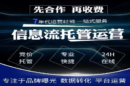 搜索引擎营销（SEM）专员的实战经验分享