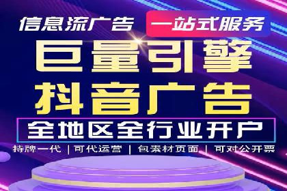 案例分析：竞价端口开户流程